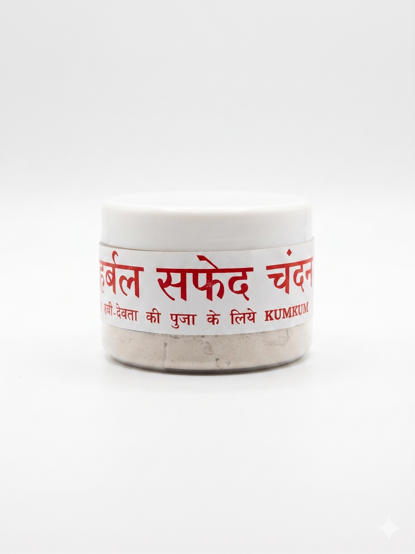 White Chandan Powder