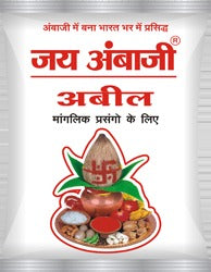 Abil Powder